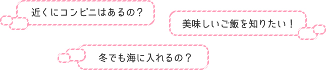 comment
