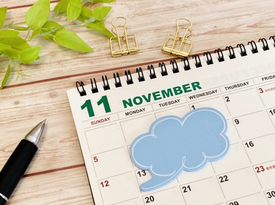 11月