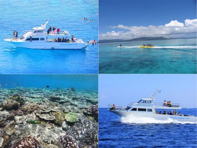 【水納島/貸切/約4～7時間】完全プライベート空間で遊び尽くす！チャータープラン☆シュノーケリング＆バナナボート＆パラセールとオプション自由♪《最大32名OK＆団体旅行におすすめ》（No.650）