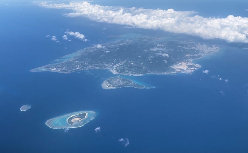 水納島