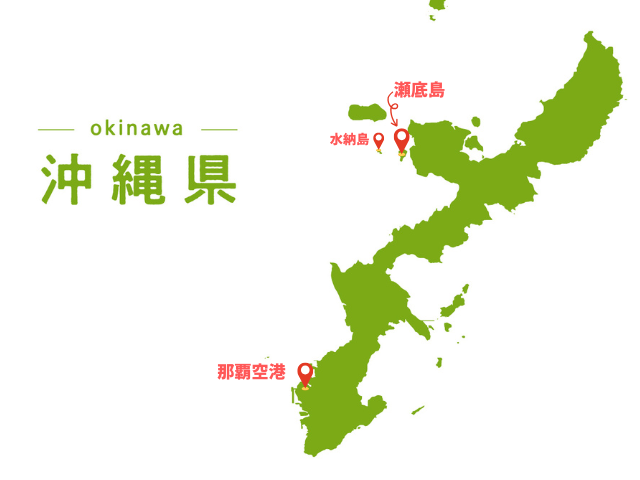 瀬底島地図