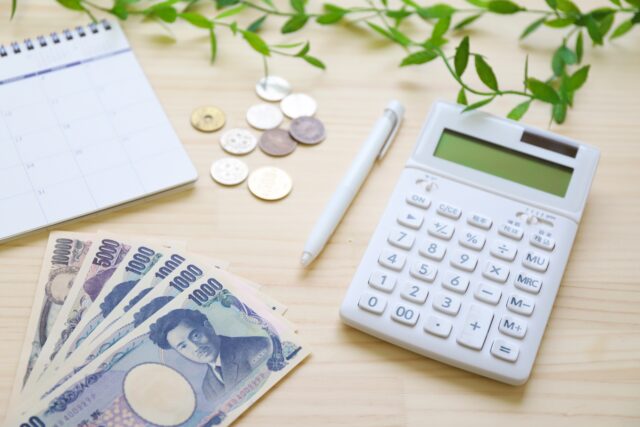 料金 計算 費用