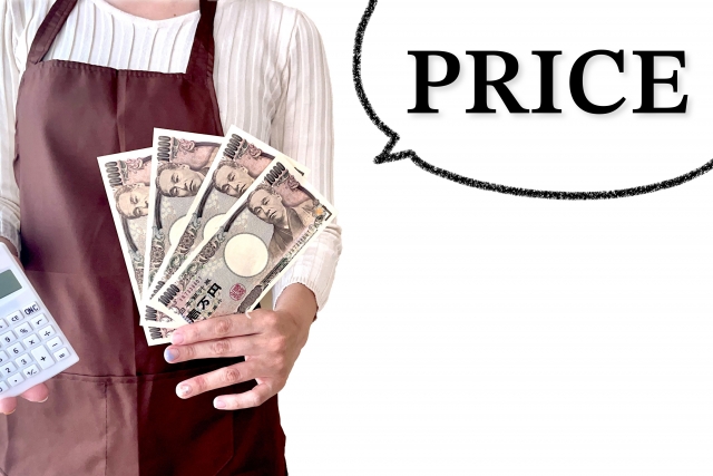 プライス　金額　水納島