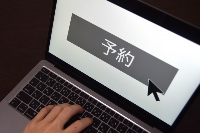 水納島　ネット予約　フェリー