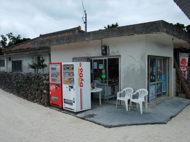 沖縄　売店　水納島