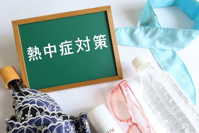 熱中症対策　持ち物　水納島