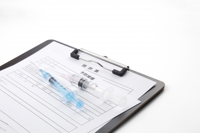 水納島　病院　問診票